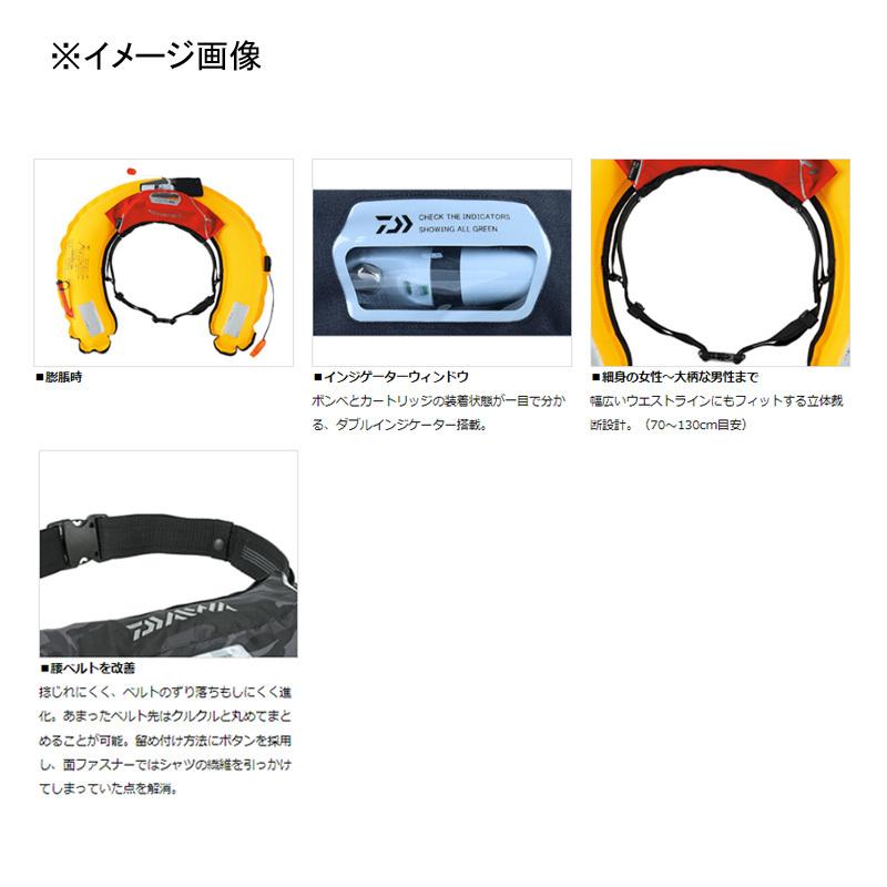アウトレット送料無料 フローティングベスト ダイワ Df 2222 インフレータブルライフジャケット ウエストタイプ タイプa 遊漁船 釣り船 対応 フリー リアルレイク Materialworldblog Com