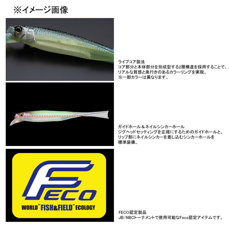 バス釣り用ソフトルアー ジャッカル ドリフトフライ 4インチ サイトチャートフライ|naturum-outdoor|02
