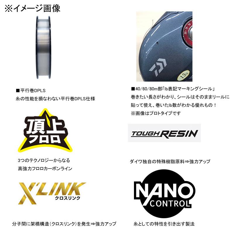 ルアー釣り用フロロライン ダイワ スティーズ フロロ X Link クロスリンク 1m 3 5号 14lb ナチュラル ナチュラム Yahoo ショッピング店 通販 Yahoo ショッピング