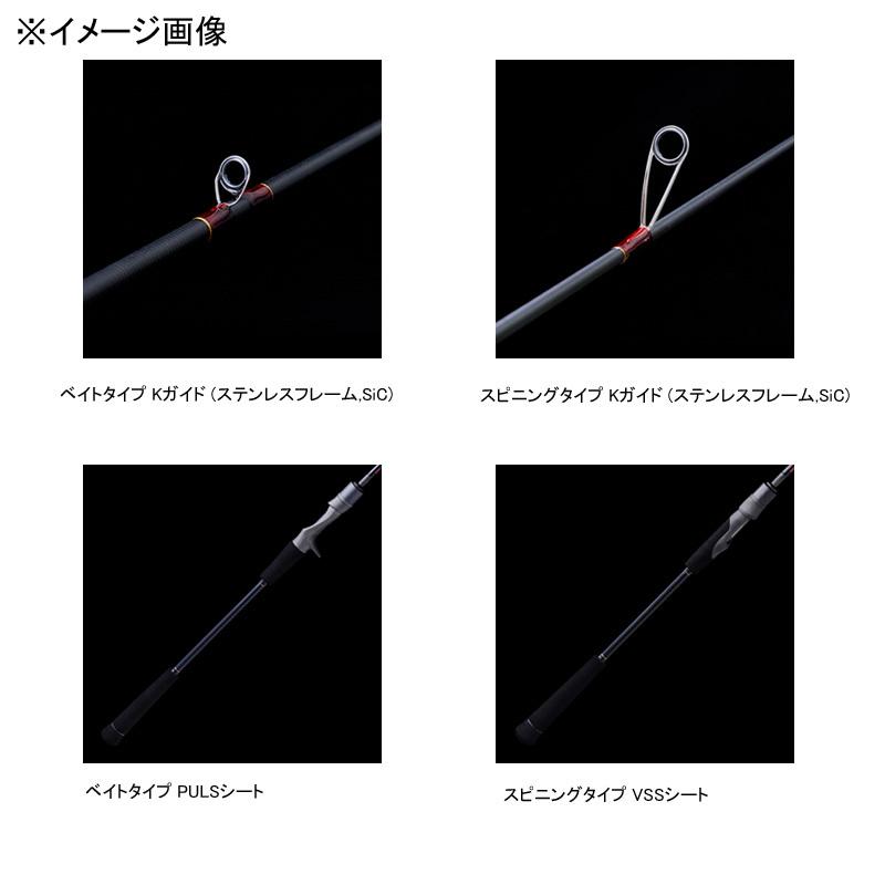 1/15まで全品+P5% オフショアロッド テンリュウ レッドフリップ RF642B