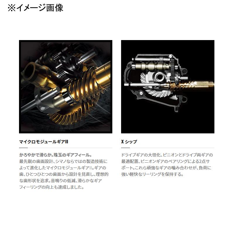 シマノ（SHIMANO） スピニングリール 22 ステラ C2500S : ナチュラム