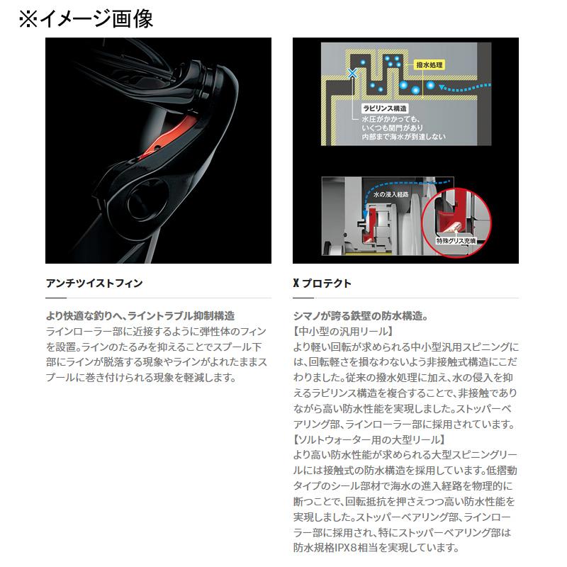 シマノ（SHIMANO） スピニングリール 22 ステラ C2500SXG : ナチュラム