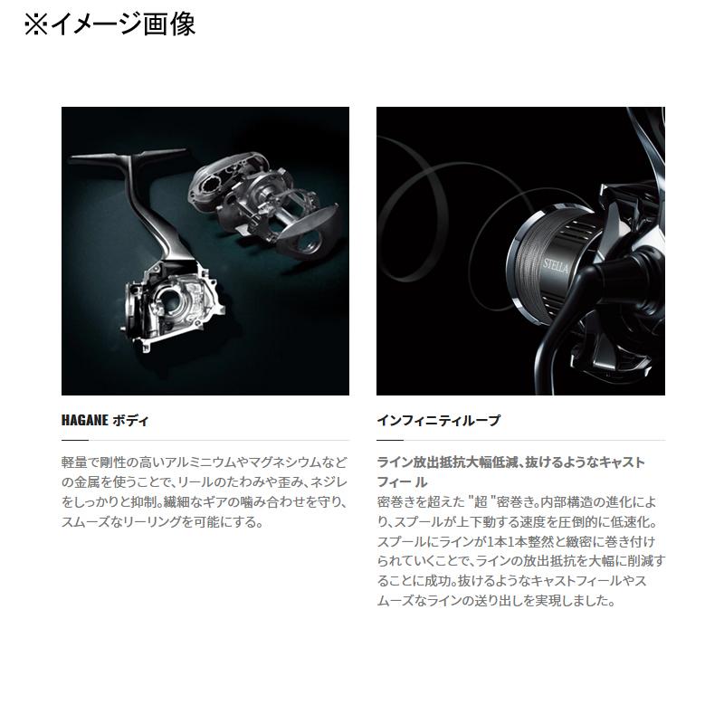 シマノ（SHIMANO） スピニングリール 22 ステラ 4000MHG : ナチュラム