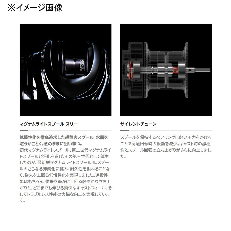 シマノ（SHIMANO） ベイトリール (予約12月入荷)22 カルカッタコン