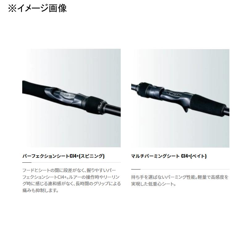 シマノ シーバスロッド 20 ルナミス B106MH(ベイト・2ピース シマノ シーバスロッド 20 ルナミス B106MH(ベイト・2ピース