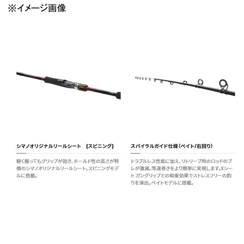 最安値挑戦 オフショアロッド シマノ 炎月 Tt B69l S ベイト 2ピース Riosmauricio Com