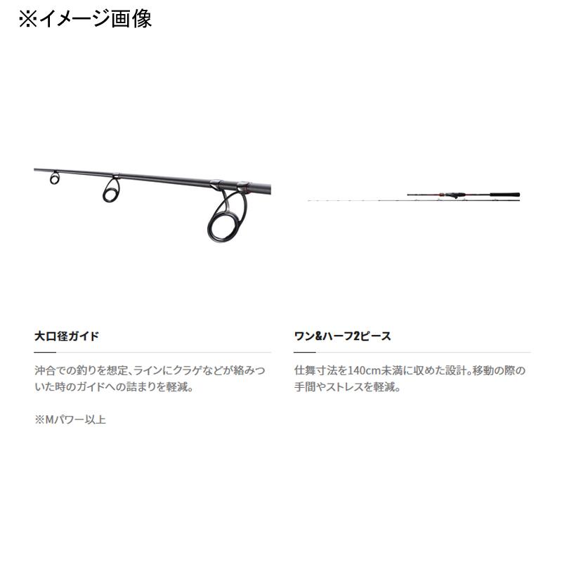 シマノ オフショアロッド 炎月 TT B69ML-S(ベイト・2ピース) シマノ（SHIMANO） オフショアロッド 炎月 TT B69ML-S(ベイト・2ピース