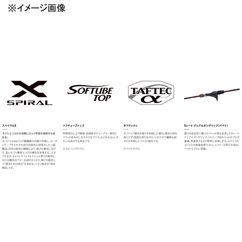 シマノ（SHIMANO） 5/30-6/1は全品+P5% オフショアロッド 炎月 TT