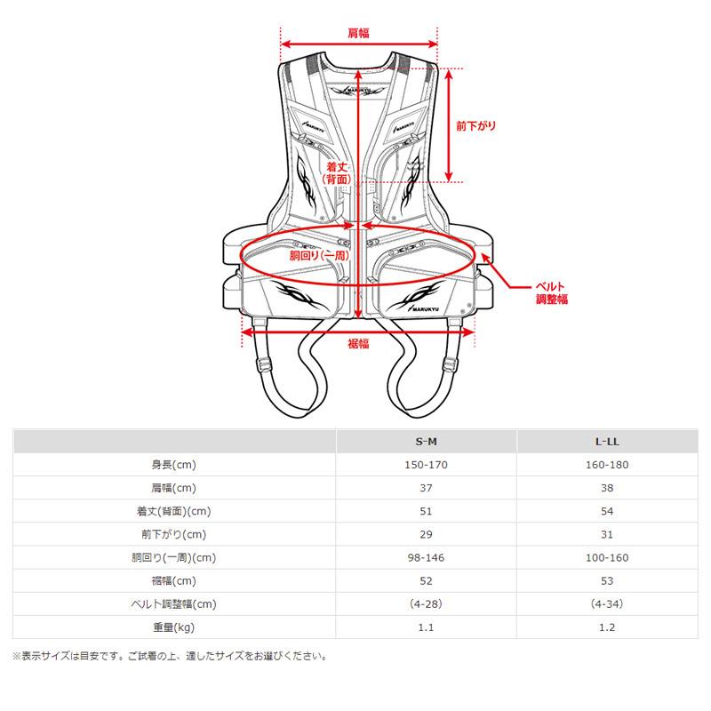 マルキュー フローティングベスト マルキユーPFD03 L2(レジャー マルキュー フローティングベスト マルキユーPFD03 L2(レジャー