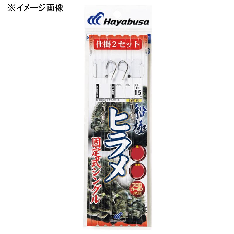 予約受付中 船釣り 船竿 ハヤブサ 船極 ヒラメ 固定式シングルフック 2本鈎2セット 鈎18 ハリス7 白480円 Aynaelda Com