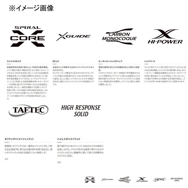 シマノ（SHIMANO） エギングロッド (予約10月入荷)セフィアXR