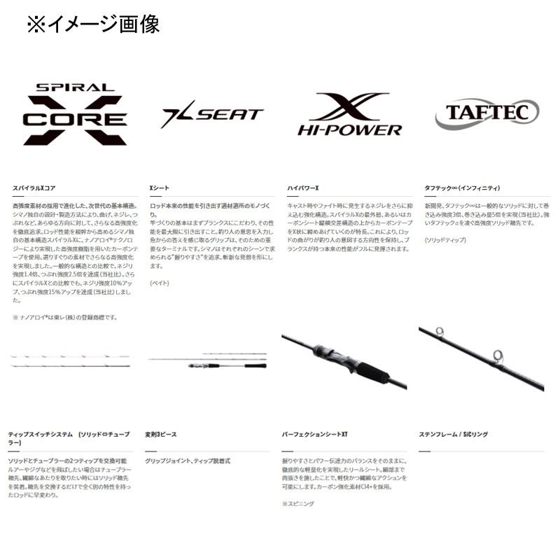 シマノ オフショアロッド クロスミッションXR B66ML(ベイト・3ピース) シマノ（SHIMANO） オフショアロッド クロスミッションXR B66ML(ベイト