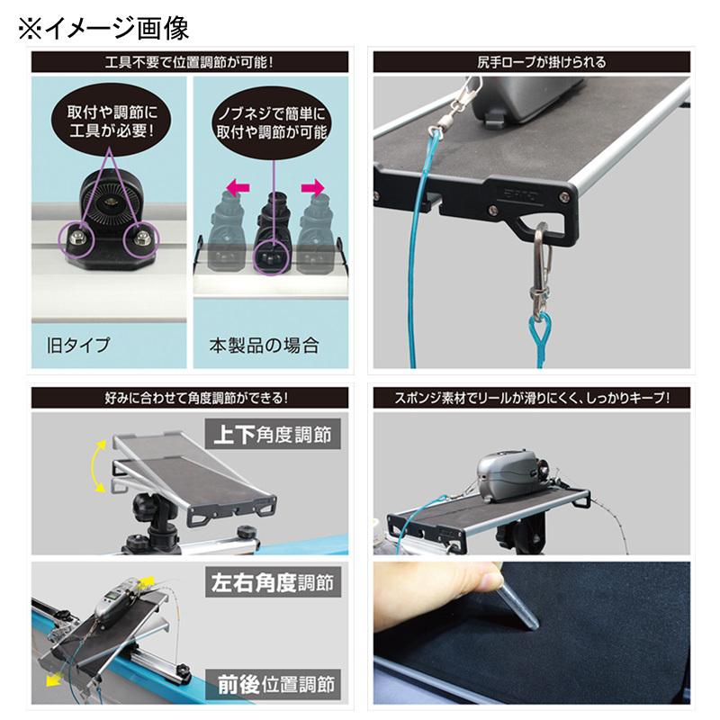 船外機・魚探・エレキ bmojapan ワカサギリール台(ベース無し) II
