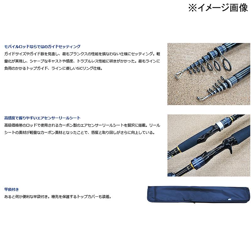 DAIWA（ダイワ） シーバスロッド MOBILE PACK(モバイルパック) 746TUL