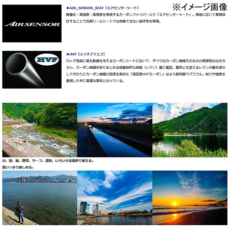 DAIWA（ダイワ） シーバスロッド MOBILE PACK(モバイルパック) 766TML