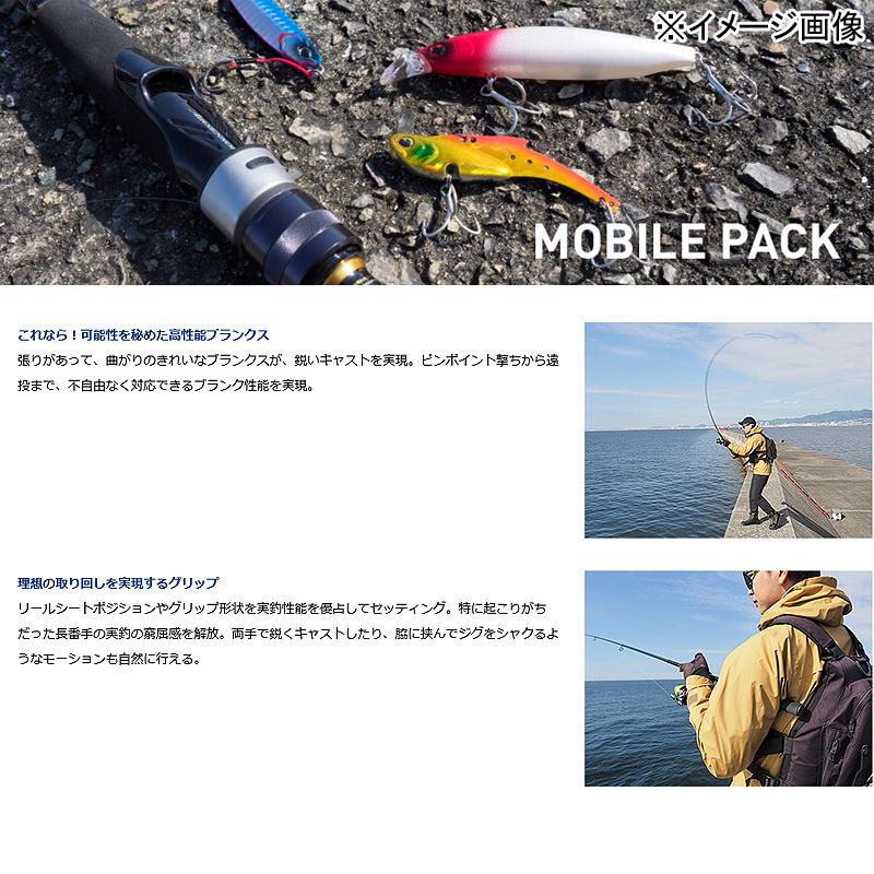 DAIWA（ダイワ） シーバスロッド MOBILE PACK(モバイルパック) 866TML