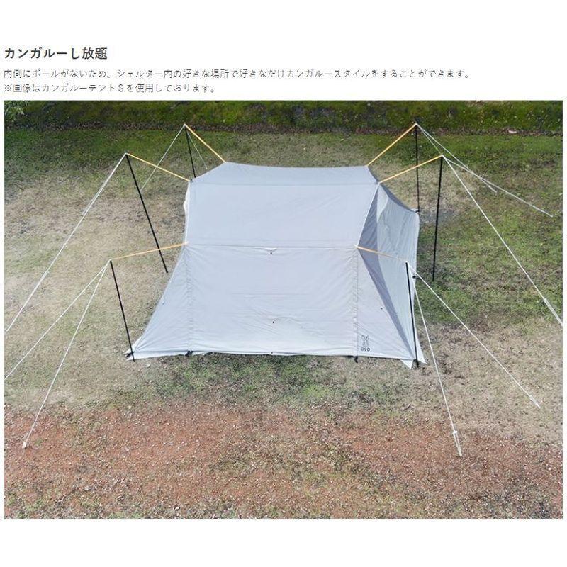DOD（ディオーオーディー） タープ・シェルター スパイダーベース