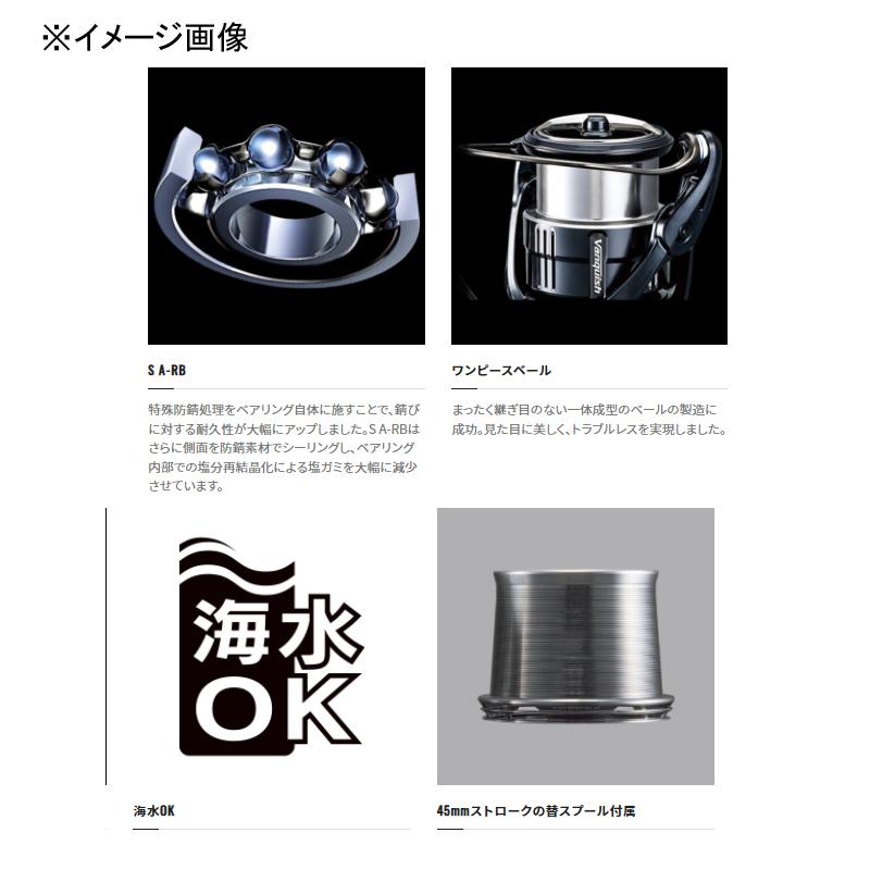 シマノ（SHIMANO） スピニングリール (予約12月入荷)22 キススペシャル