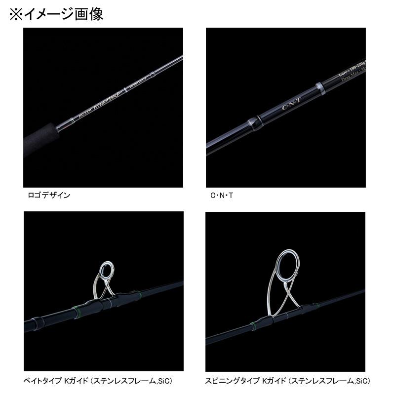 1/1は全品+P5% オフショアロッド テンリュウ ジグザム ワイルドマーク