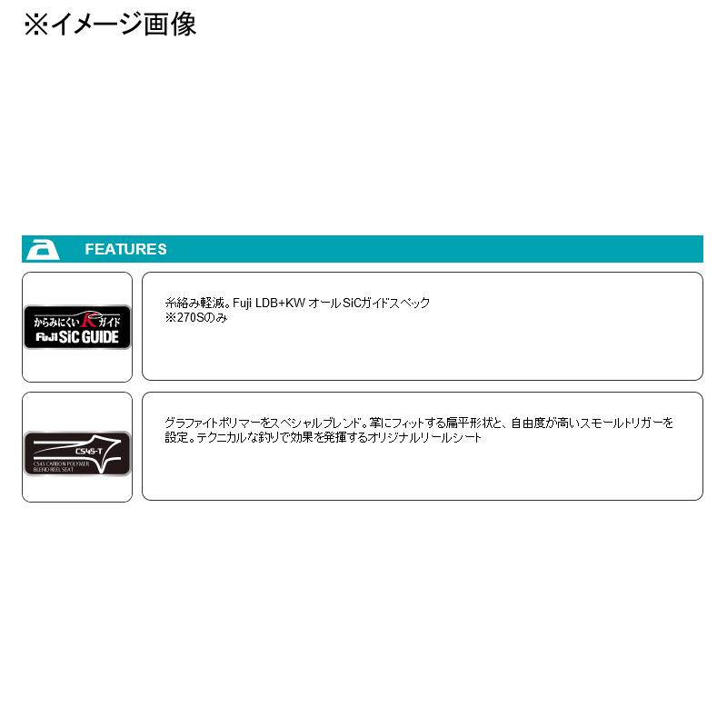船竿 アルファタックル Kaijin 瀬戸内サビキ 300S/PI(3ピース