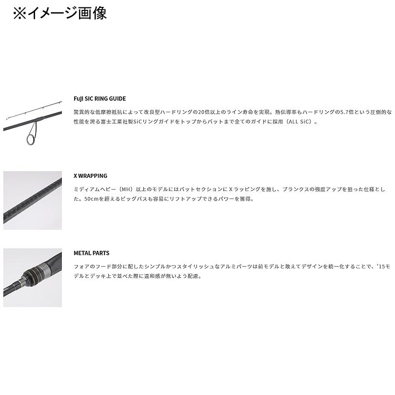 バスロッド テイルウォーク フルレンジ (FULLRANGE) S64L+ 