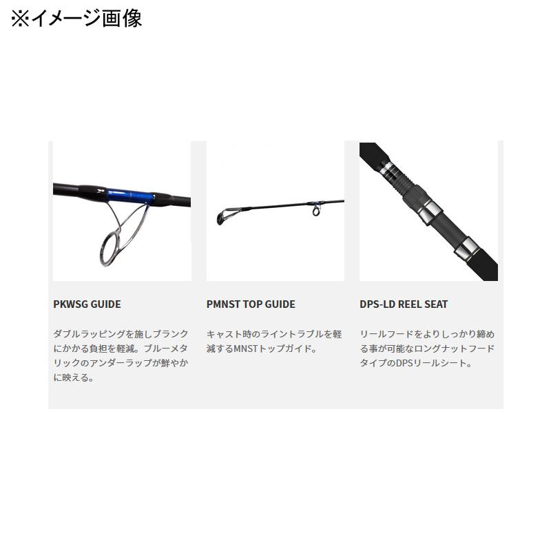 オフショアロッド テイルウォーク スプリントスティック (SPRINT STICK) SSD オフショアキャスティングロッド 80XXHの画像