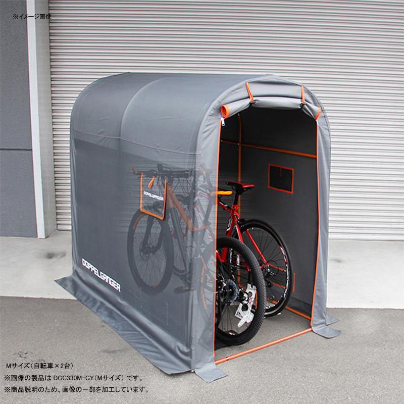 モーターサイクル用品 ドッペルギャンガー ストレージバイクガレージ 330 M GY(グレー×オレンジ)_12