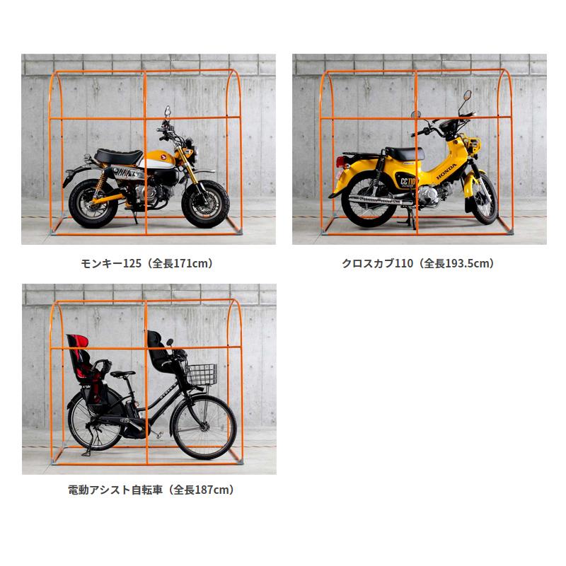 モーターサイクル用品 ドッペルギャンガー ストレージバイクガレージ 330 M GY(グレー×オレンジ)_3