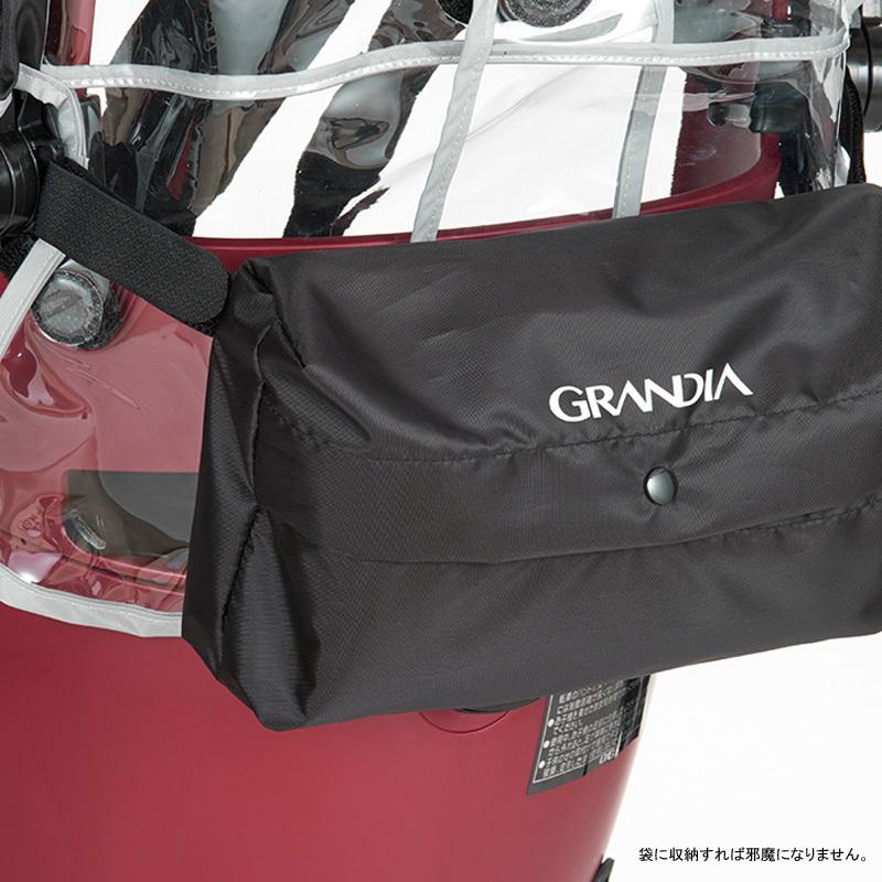 1/15まで全品+P5% 自転車アクセサリー OGK(オージーケー) Grandia