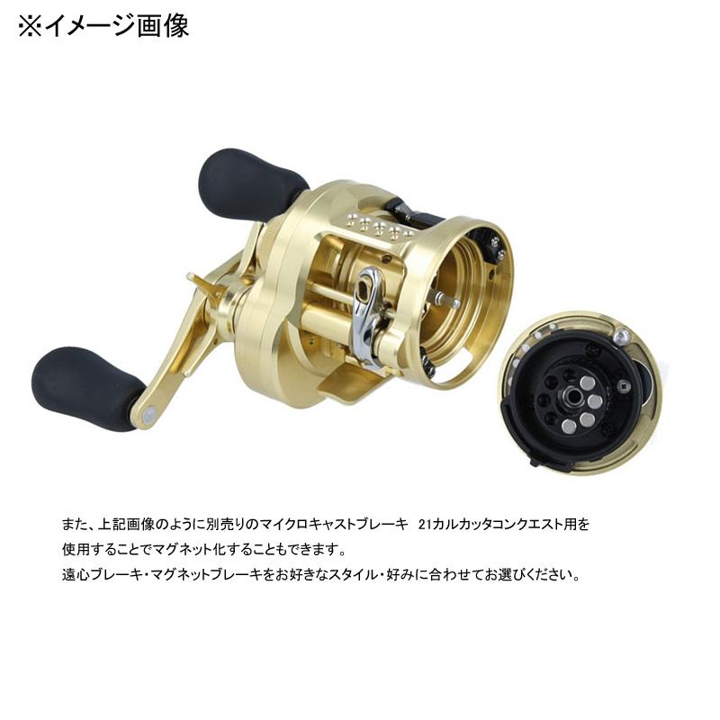 店内全品+P5%】 リールカスタムパーツ アベイル シマノ 21 店内全品+P5%】 リールカスタムパーツ アベイル シマノ 21