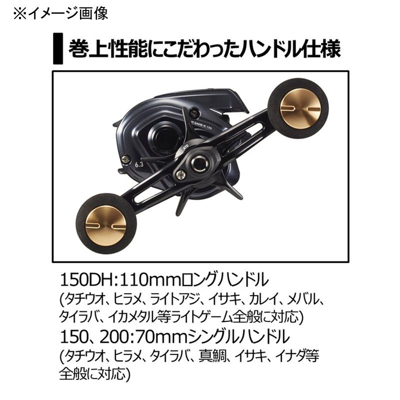 DAIWA（ダイワ） ベイトリール LIGHT GAME(ライトゲーム) IC 150-DH 右