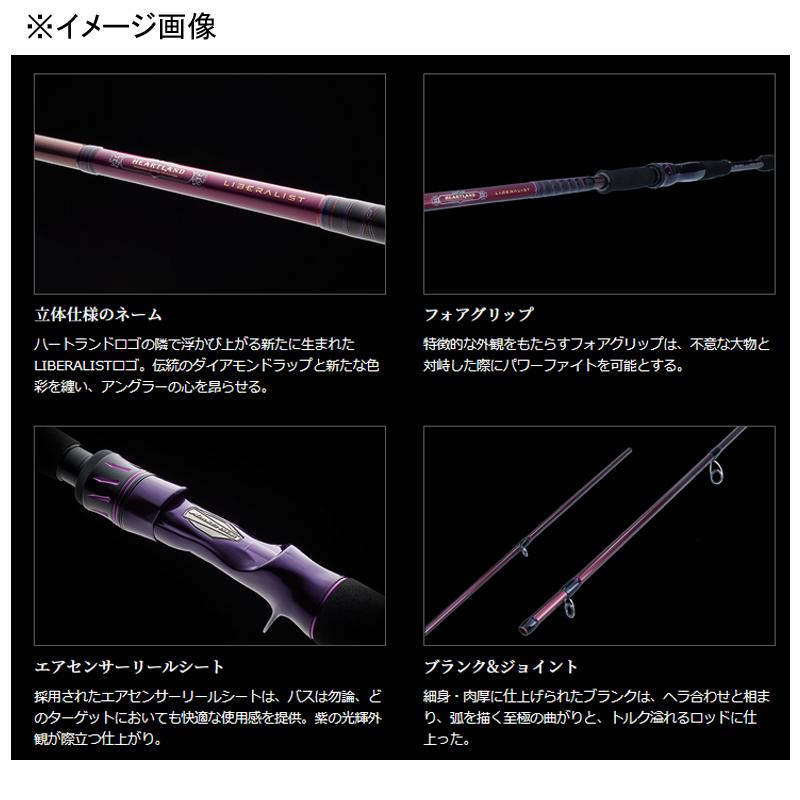 DAIWA(釣り) 【店内全品+P5%】 バスロッド ダイワ ハート DAIWA(釣り) 【店内全品+P5%】 バスロッド ダイワ ハート
