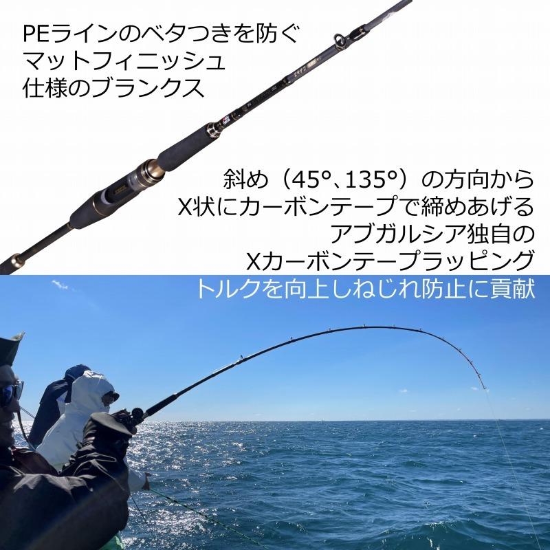 Abu Garcia（アブガルシア） タコロッド 黒船 KETC-91-165XH エギタコ