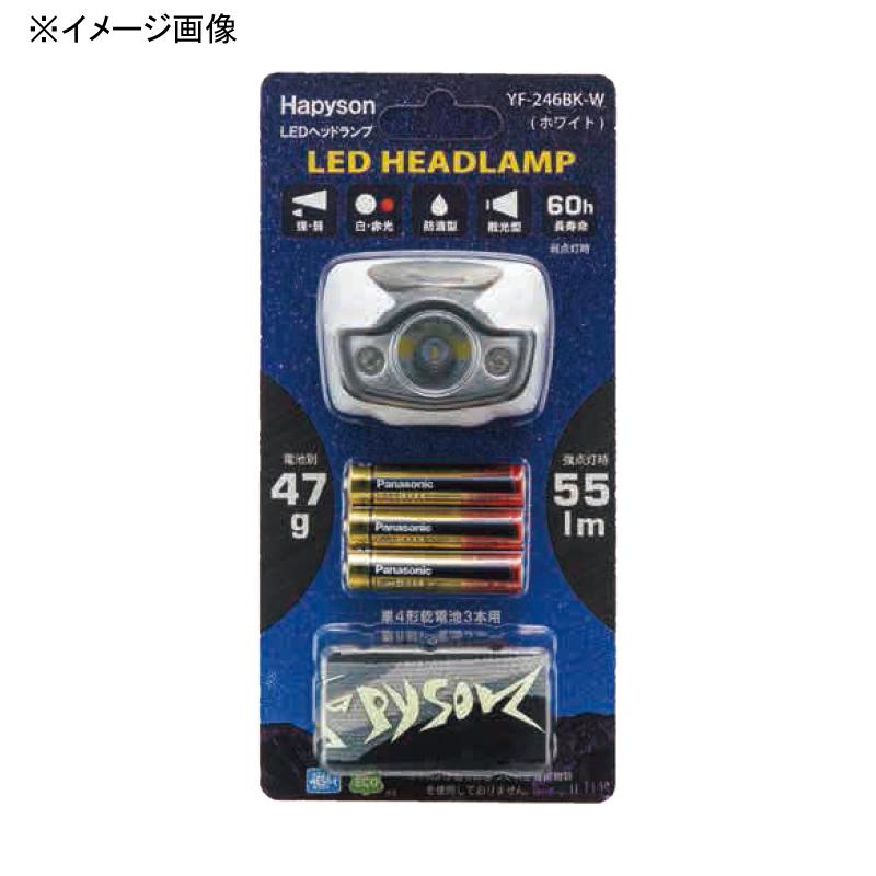 フィッシングツール ハピソン LEDヘッドランプ レッド｜naturum-outdoor｜02