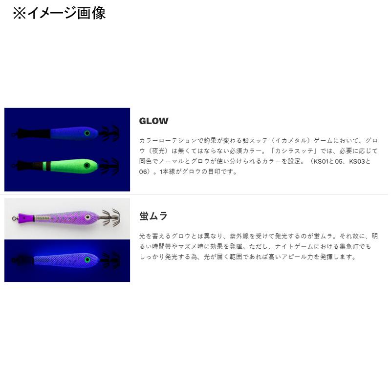 エギング エギ フィッシュリーグ カシラスッテ 15号 Ks08 Uvブルーシャッド 蛍ムラ ナチュラム Yahoo ショッピング店 通販 Yahoo ショッピング