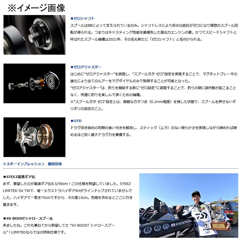DAIWA（ダイワ） ベイトリール スティーズ リミテッド SV TW 1000S-XH