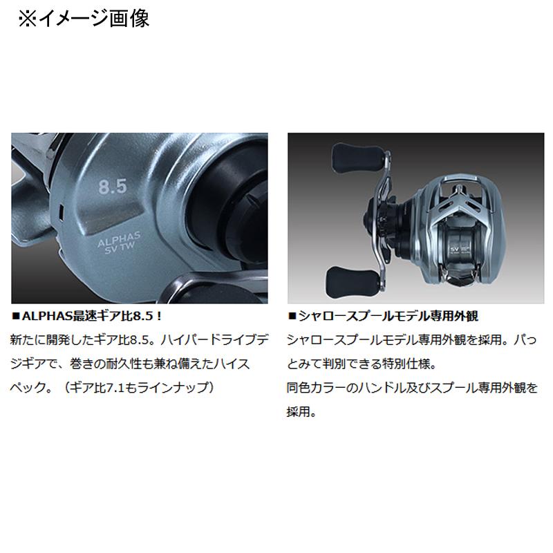 DAIWA（ダイワ） 1/15まで全品+P5% ベイトリール ALPHAS(アルファス