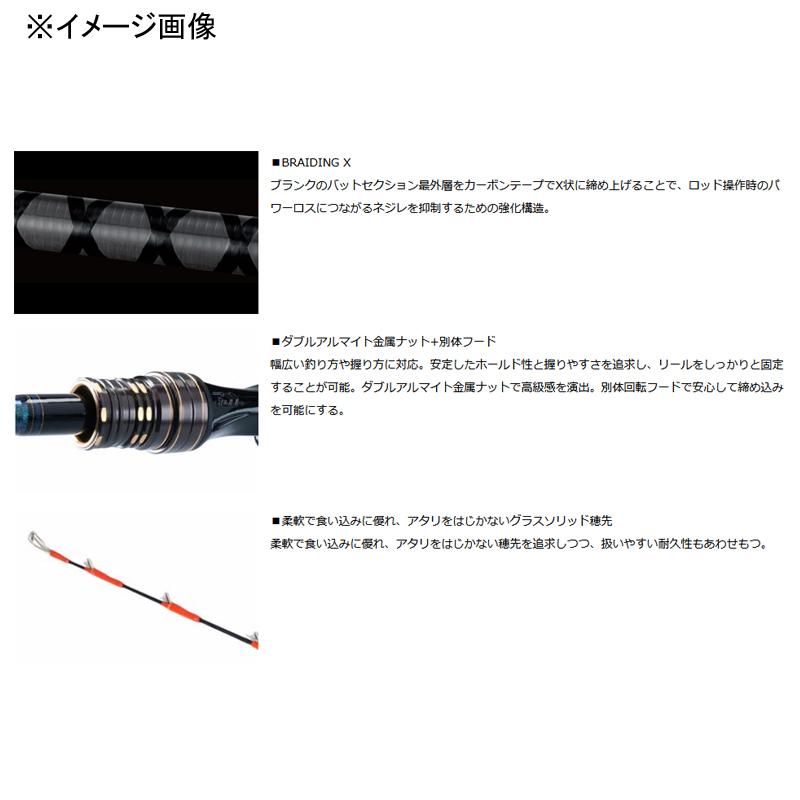 船竿 ダイワ テンヤタチウオ X 91-180・R(ベイト・2ピース)の画像