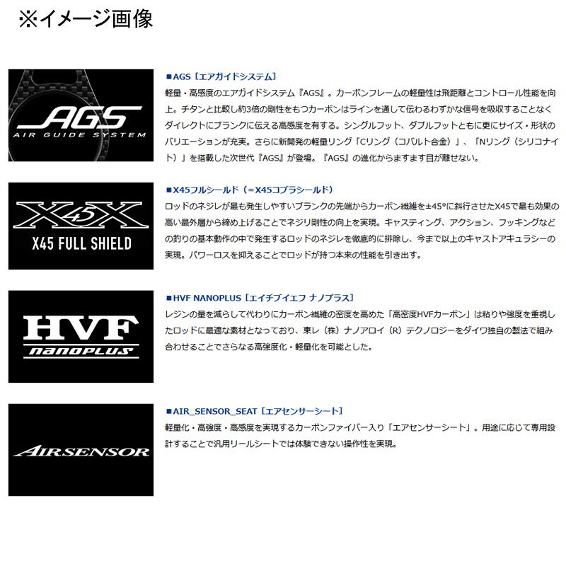 DAIWA（ダイワ） オフショアロッド SALTIGA(ソルティガ) LJ 62HB TG