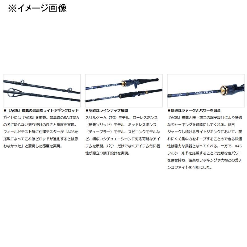 DAIWA（ダイワ） オフショアロッド SALTIGA(ソルティガ) LJ 62XXHS TG