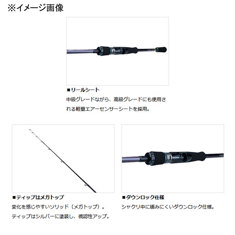 DAIWA（ダイワ） エギングロッド エメラルダス MX BOAT 511LS-S・Q