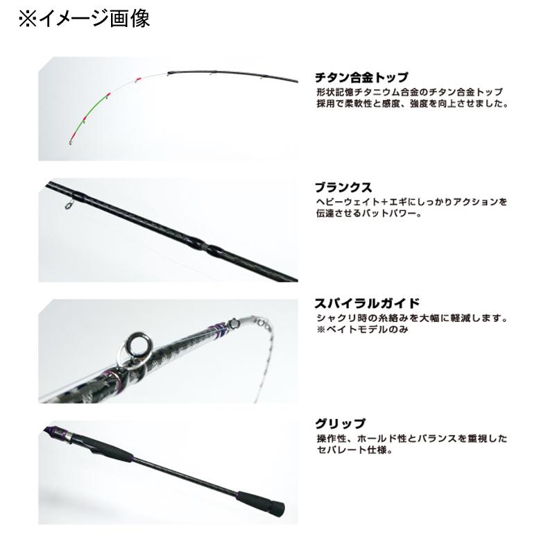 エギングロッド ハリミツ 墨族 大剣 リミテッド S70MH(スピニング・2ピース)