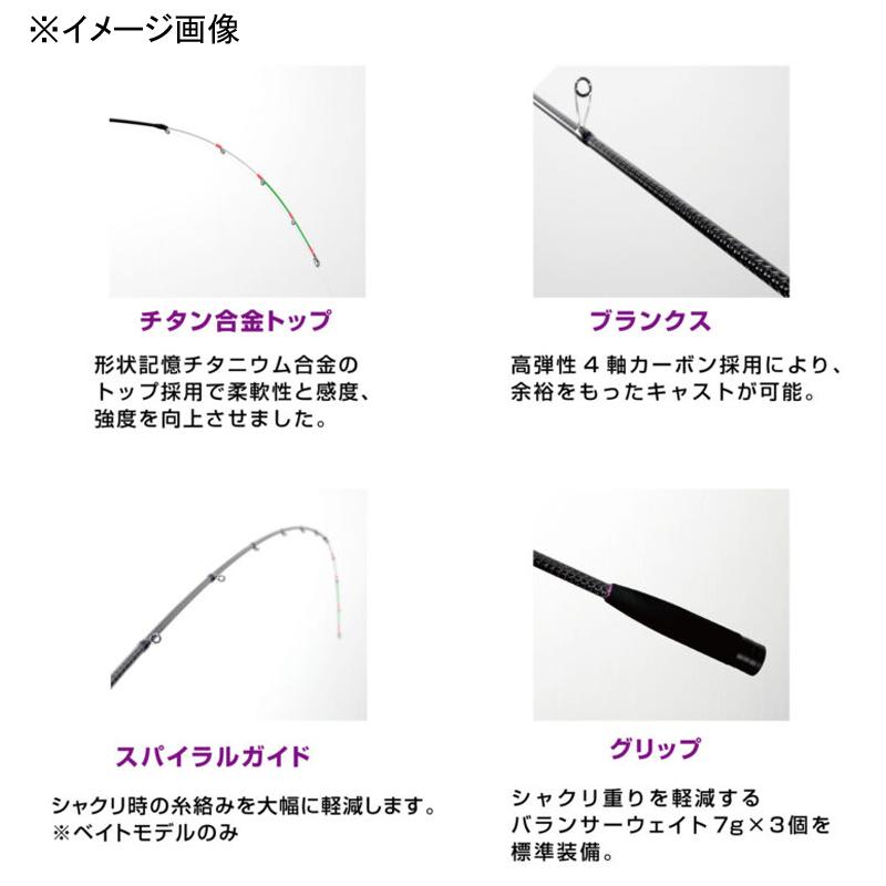 ハリミツ エギングロッド 墨族 大剣 キャスト B68MH(ベイト・2 ハリミツ エギングロッド 墨族 大剣 キャスト B68MH(ベイト・2