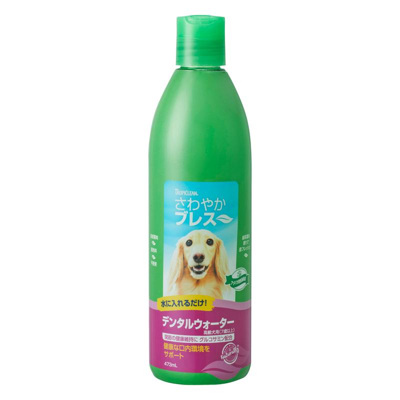 犬用お手入れ用品 ジェックス さわやかブレス デンタルウォーターn 高齢犬用 473ml ナチュラム Yahoo ショッピング店 通販 Yahoo ショッピング