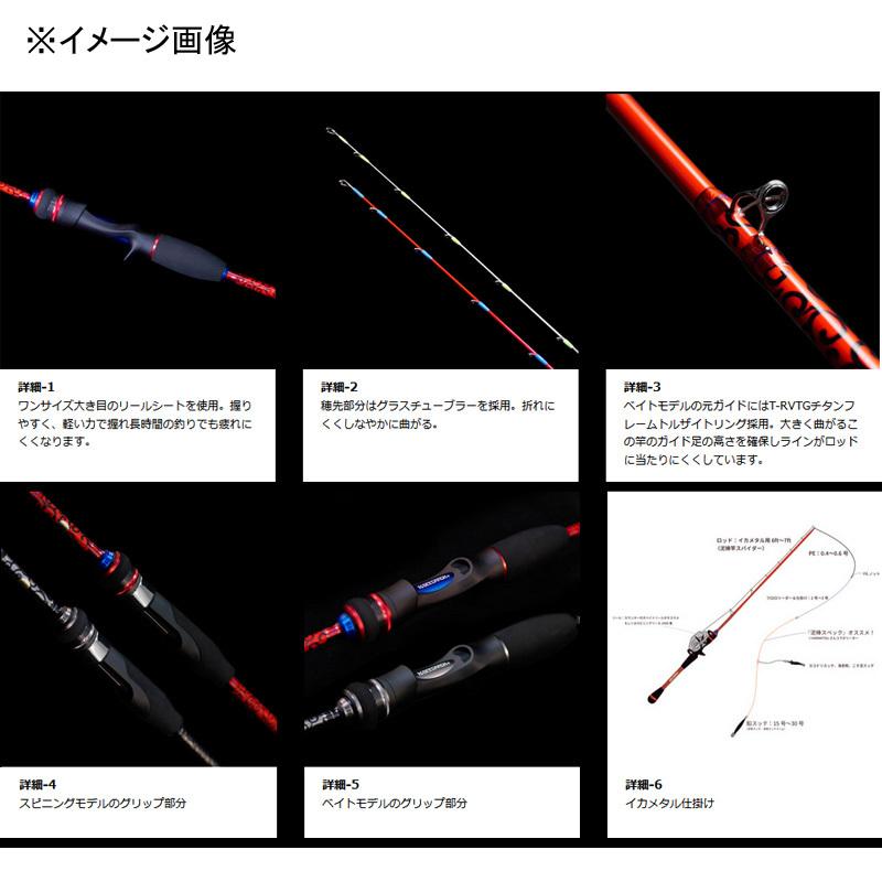 エギングロッド ジークラック 泥棒竿スパイダー DORO-B610SUL(ベイト