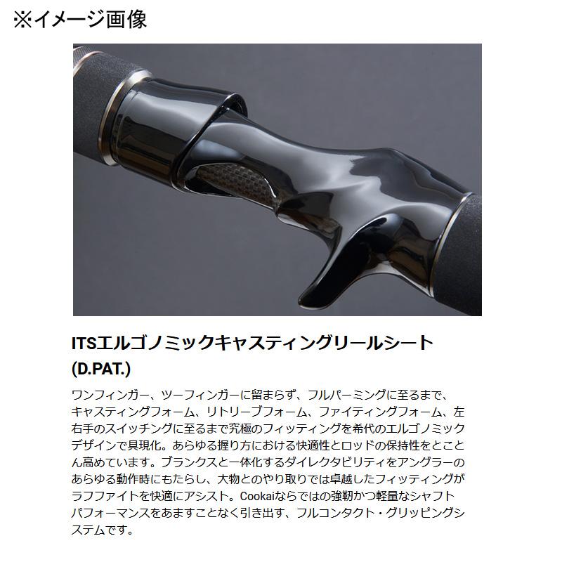 Cookai(空海) CK-810MC ロッド | Megabass - メガバス Cookai(空海) CK-810MC ロッド | Megabass - メガバス