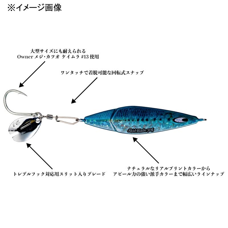 ジギング・タコベイト アブガルシア スキッドブレード 30g FLZSV(フルレンズシルバー)｜naturum-outdoor｜04