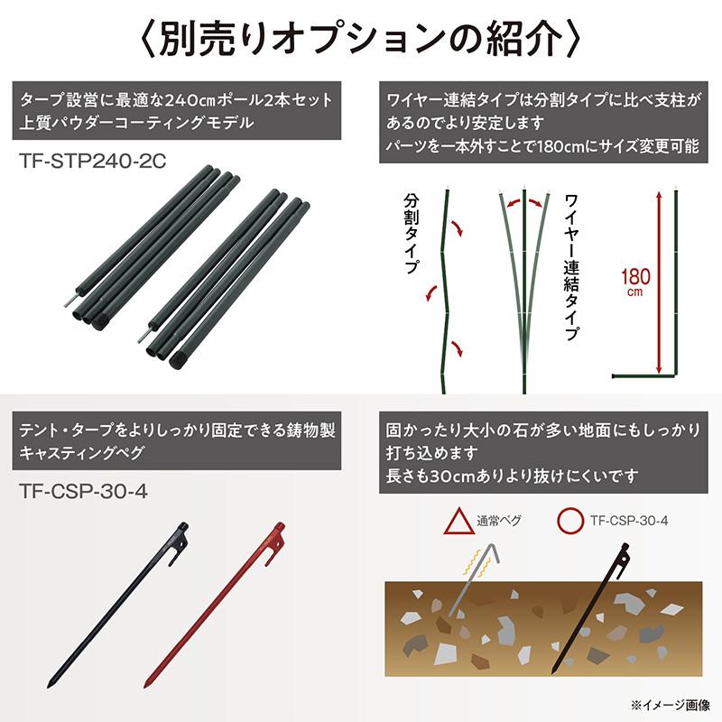 タープ・シェルター TENT FACTORY Hi-TC ヘキサタープ470 バイカラー BMG｜naturum-outdoor｜13