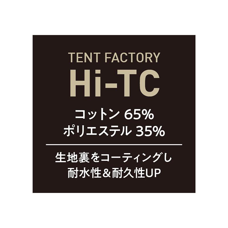 タープ・シェルター TENT FACTORY Hi-TC ヘキサタープ470 バイカラー BMG｜naturum-outdoor｜15