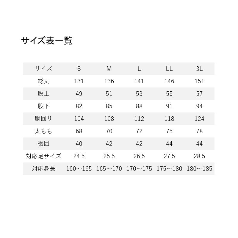 Rivalley 防水透湿ウェーダー リバレイ RV フロントオープンST Rivalley 防水透湿ウェーダー リバレイ RV フロントオープンST